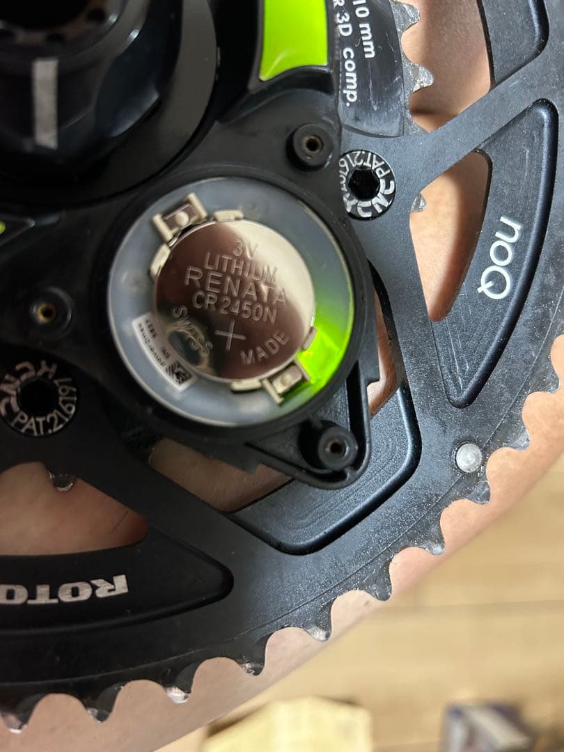 rotor 3D power2max pcd110　 165mm