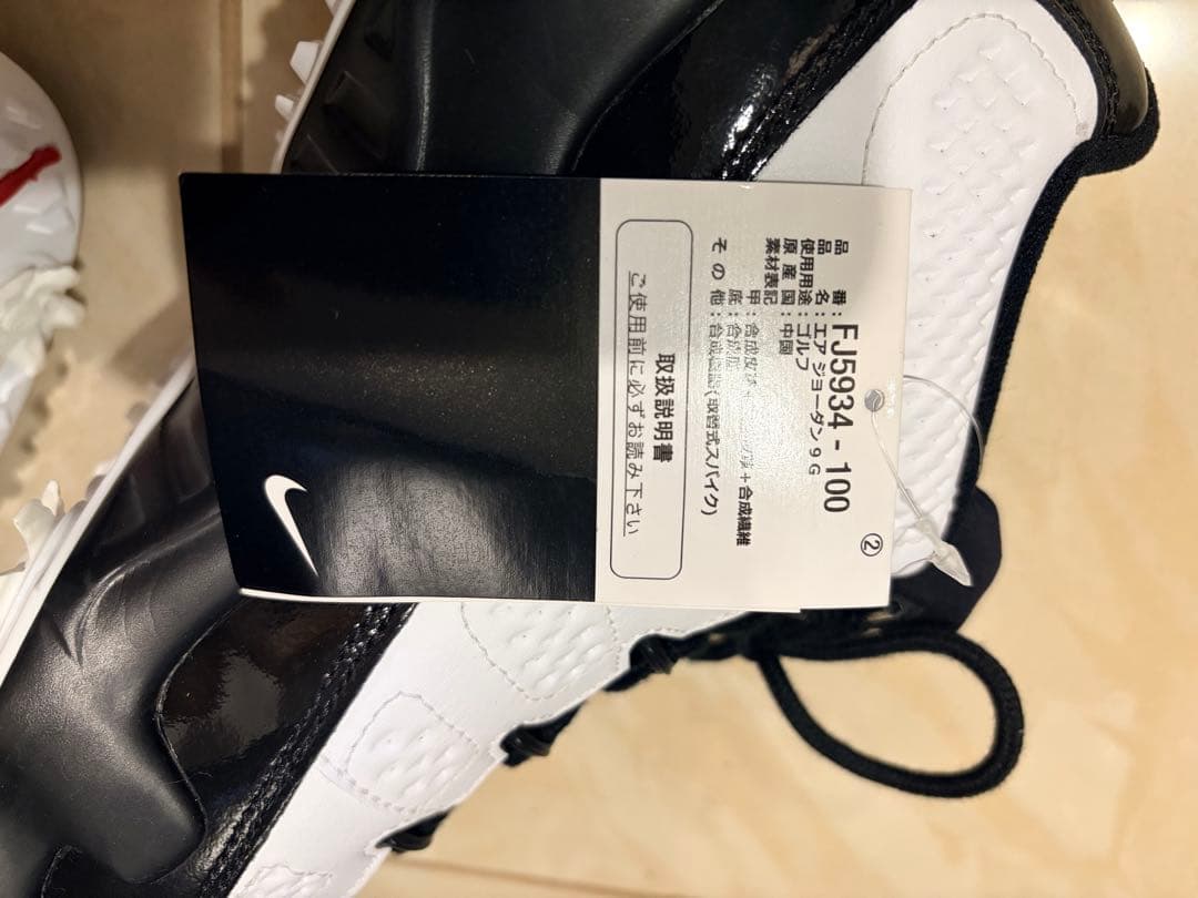 【新品未使用】Air Jordan 9 Golf 27cm