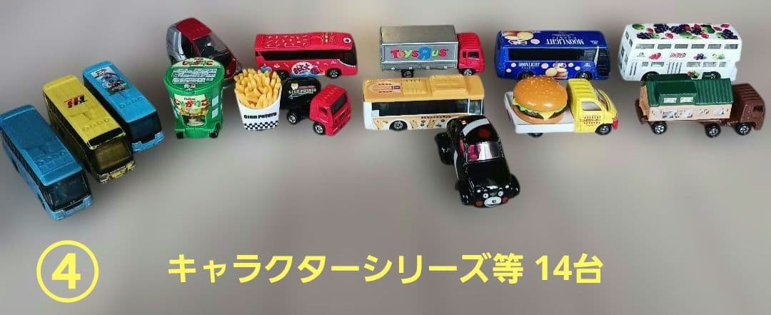 トミカ 総計:89台まとめ売り　( 非トミカ スチール製15台のオマケ付き )