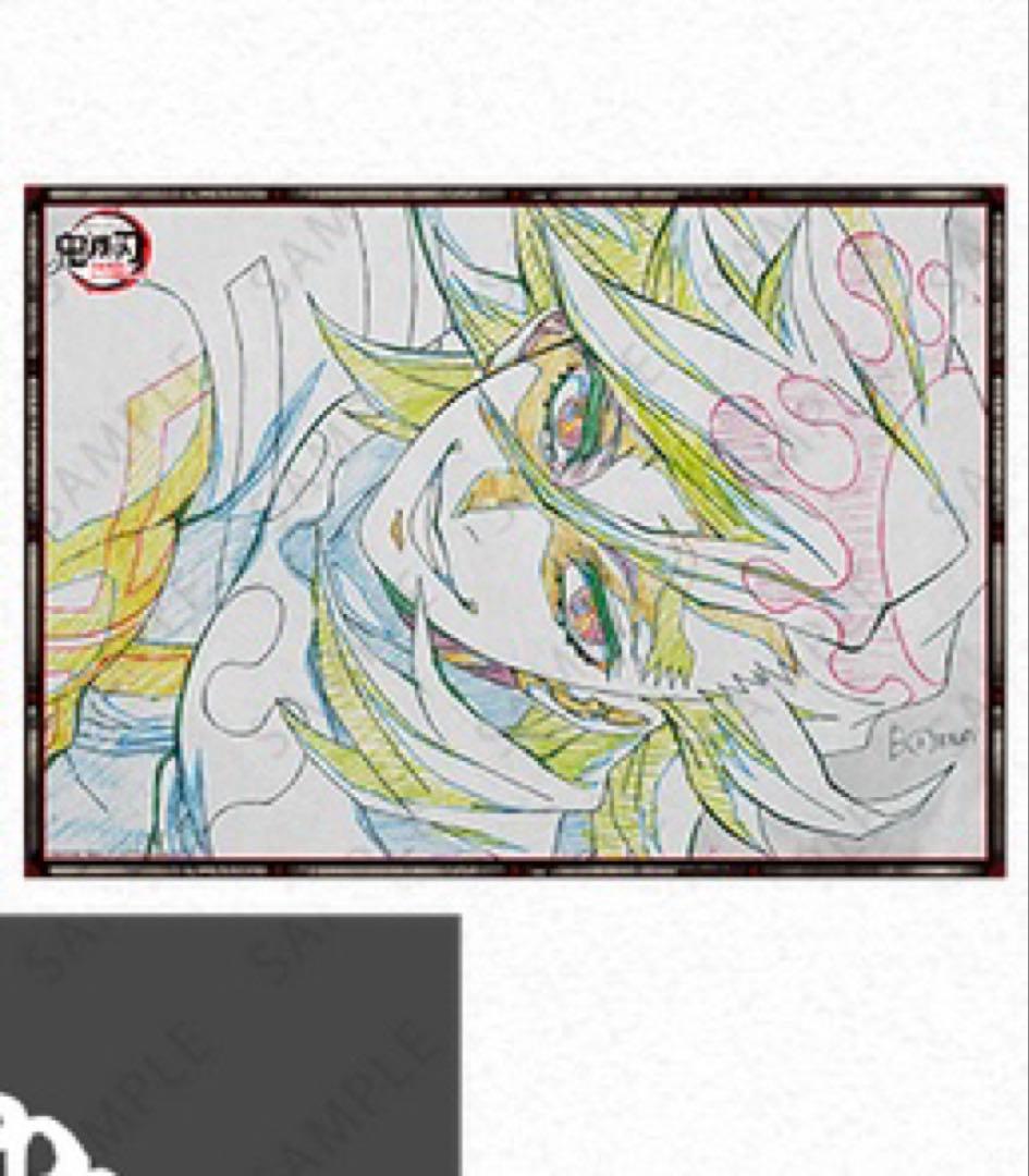 鬼滅の刃 ufotable ダイニング ワールドツアー 上弦集結 Wチャンス童磨