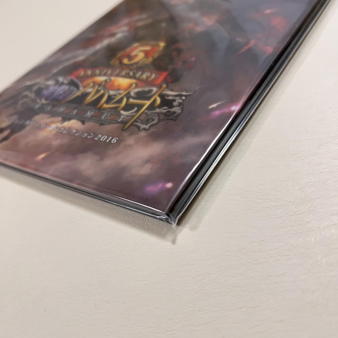 【激レア未開封品】神撃のバハムート＊レジェンダリーカードコレクション 5th