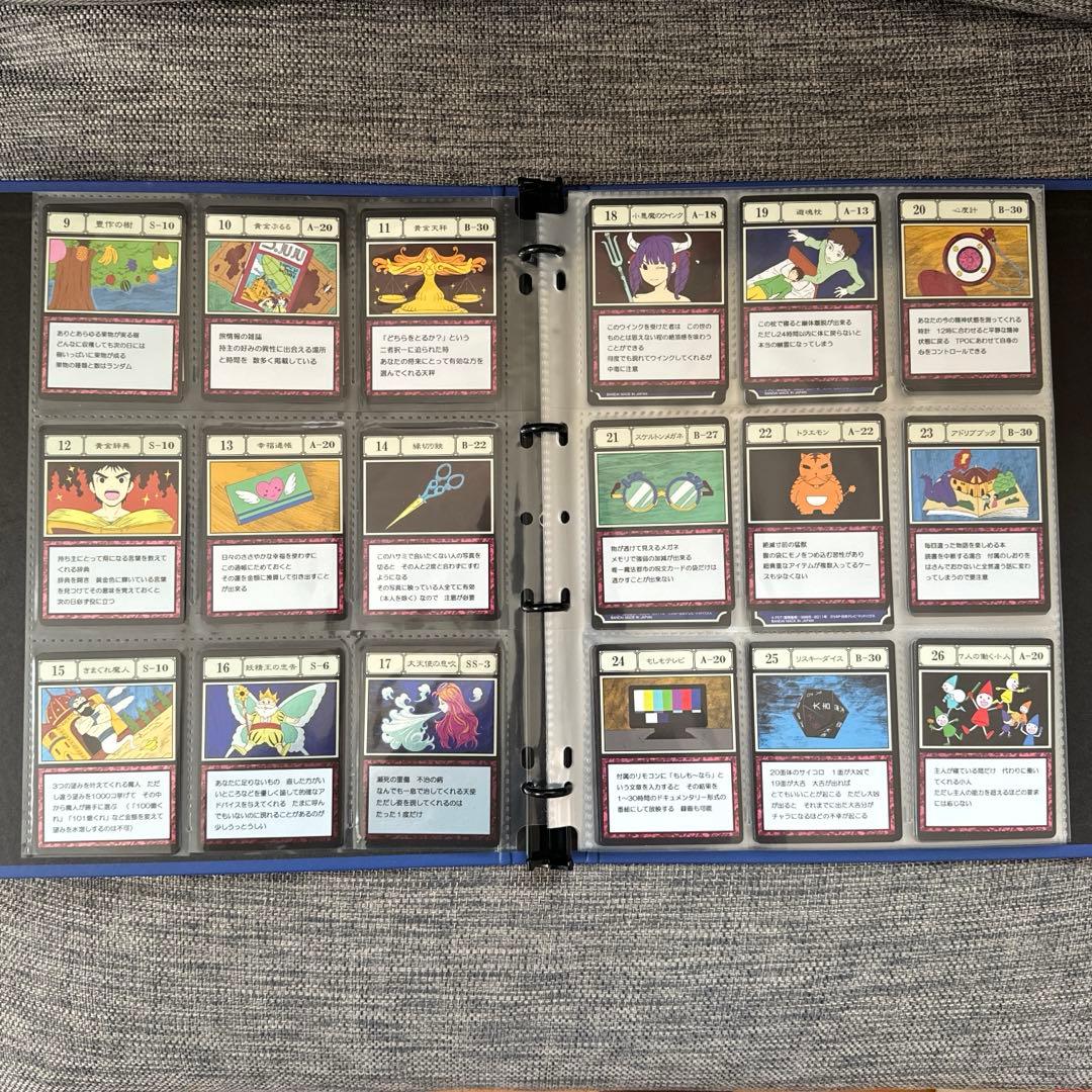 HUNTER×HUNTER グリードアイランドパーフェクトコレクタブルセット