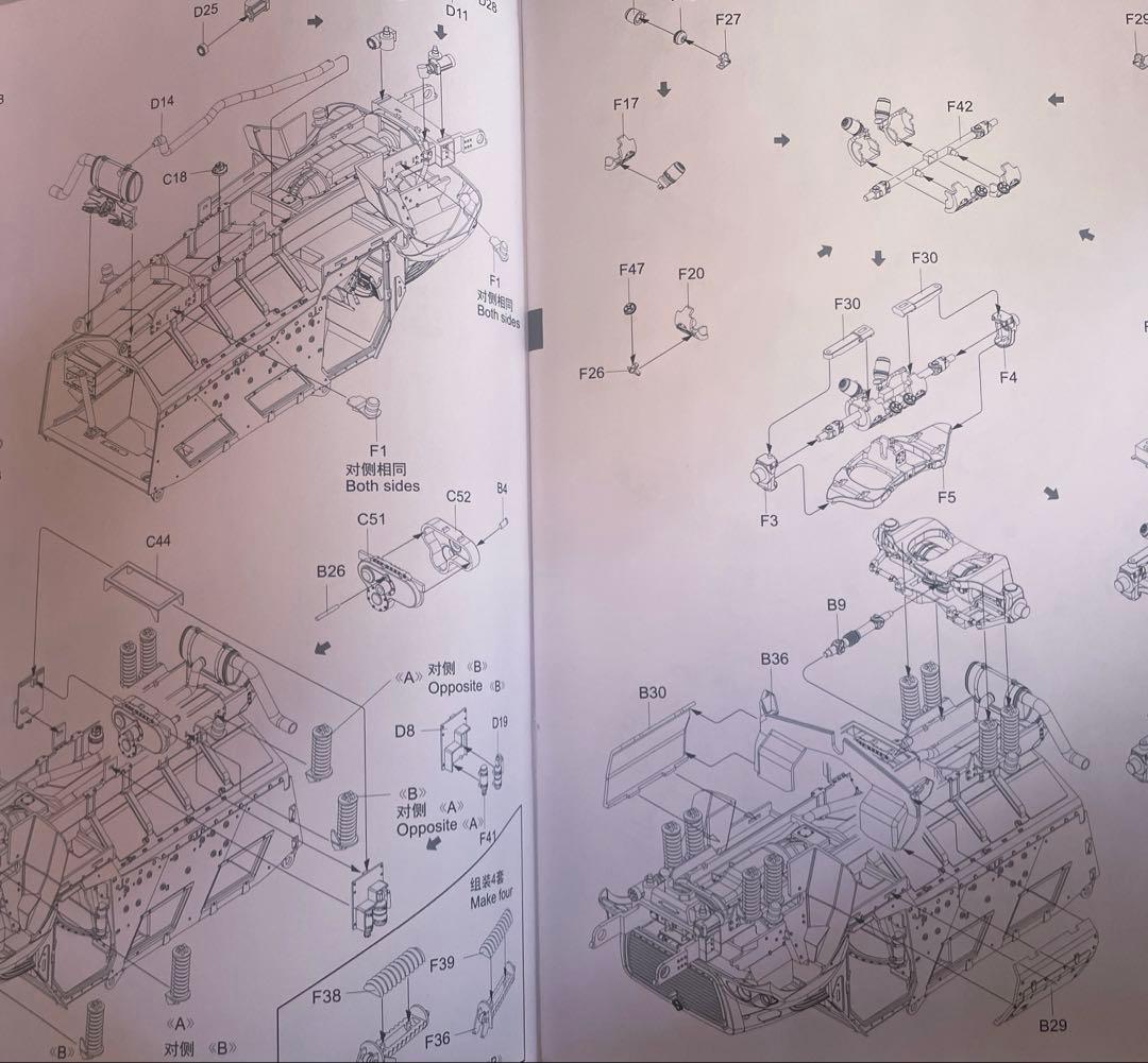 パンダホビー1/35MAX PRO地雷防護車