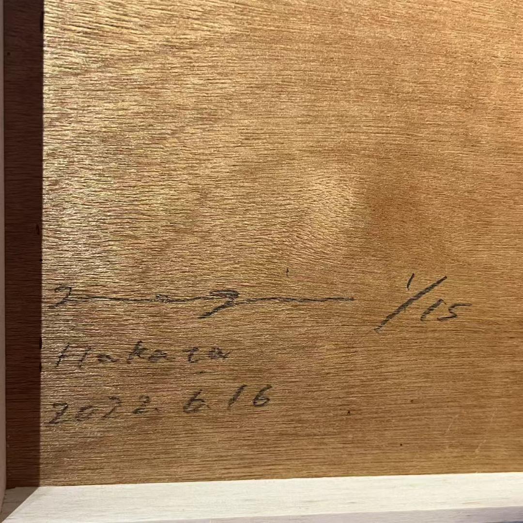 凪 イラスト「秋津」ジークレー画 絵画 サイン入り