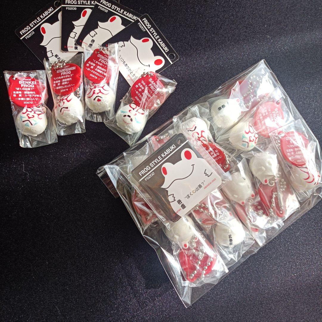 FROG STYLE/KABUKI　コンプリートセット