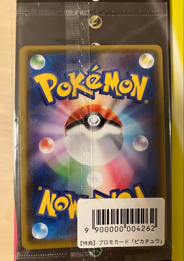 ポケカ 長場雄 YU NAGABA イーブイ プロモ ９枚　ピカチュウ　1枚