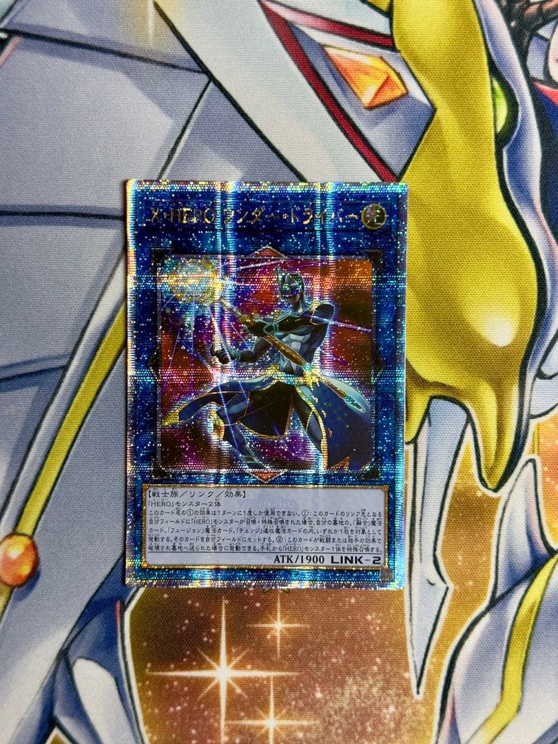 遊戯王　X・HERO ワンダー・ドライバー　アジア　アジア版　25th クオシク