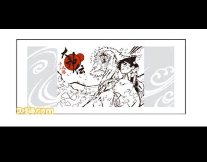大神伝　グッズ　大神伝　手ぬぐい　大神伝　CAPCOM　グッズ