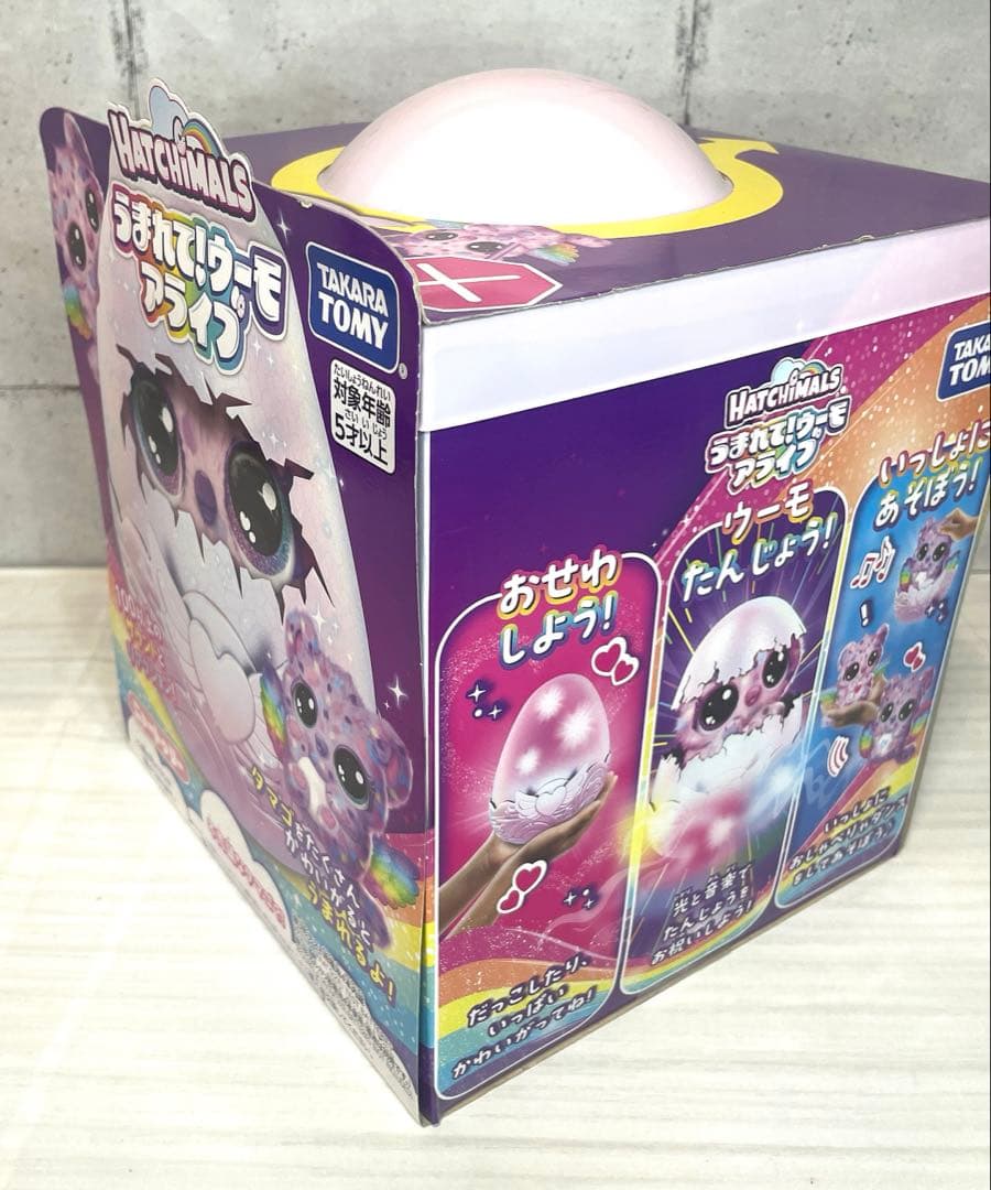 【新品　未開封　日本限定】うまれて！ウーモアライブ　ニャートゥリー