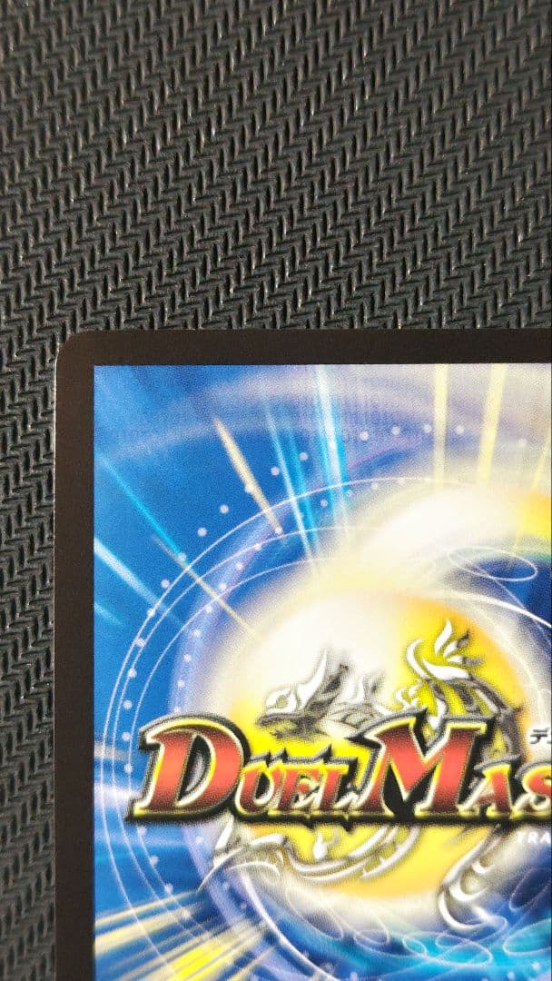 「戦鬼」の頂天ベートーベン 金トレジャー ※この土日限定の価格です