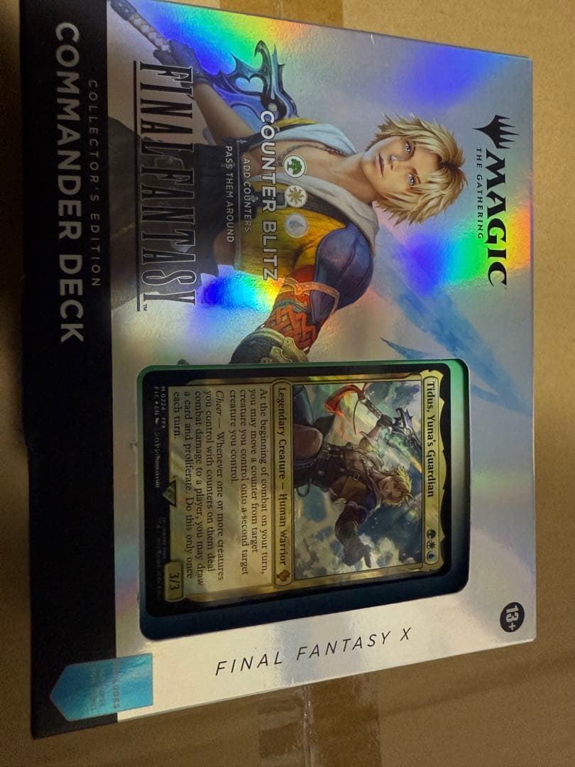FINAL FANTASY X コマンダーデッキ　カウンターブリッツ　統率者