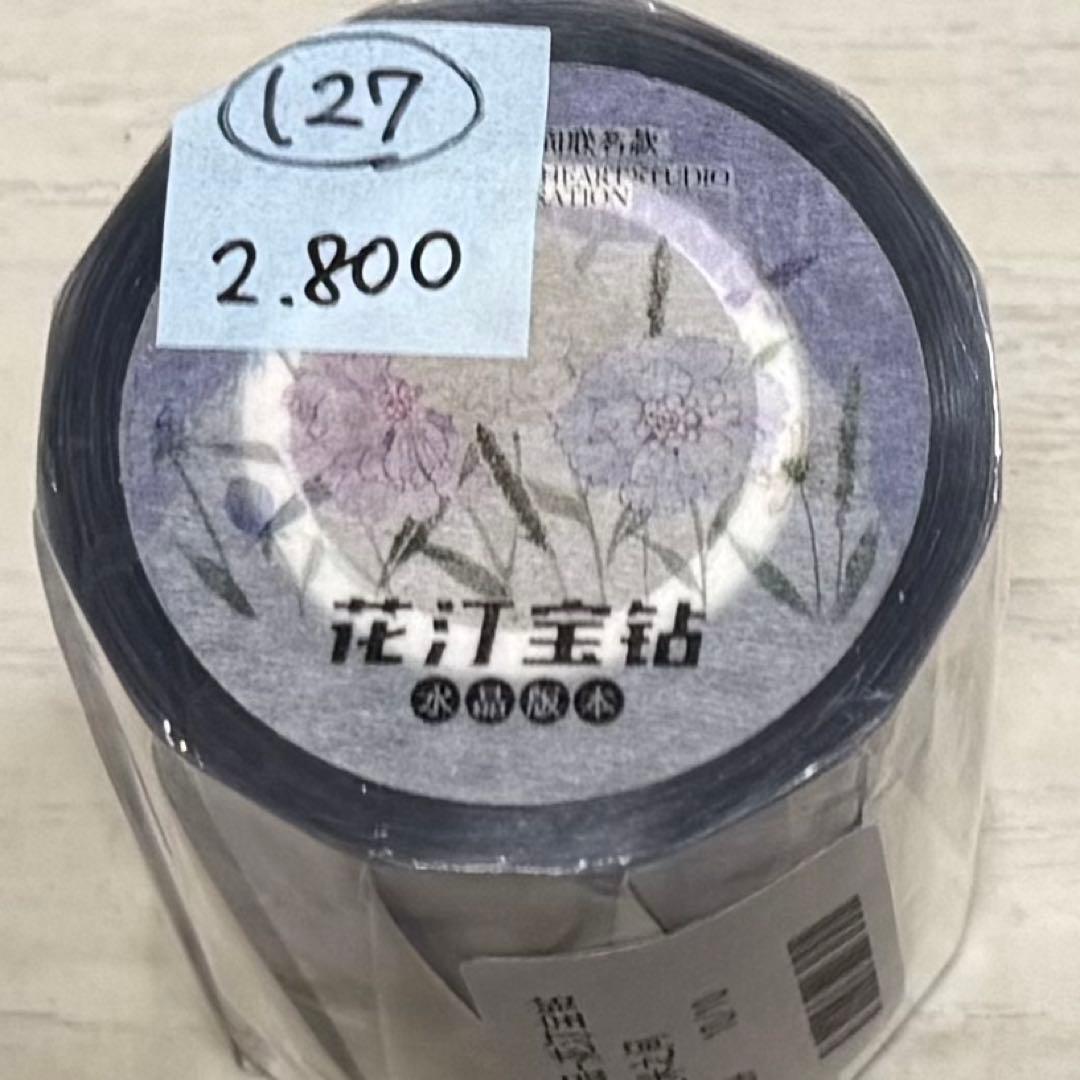 セール127 海外 PETテープ マスキングテープ