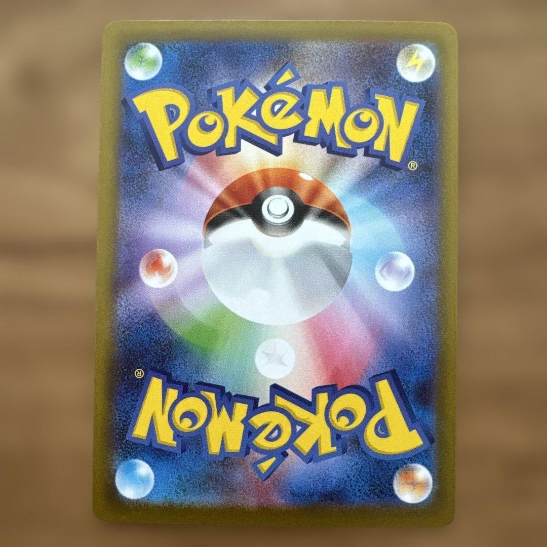 ニャース ex 114/080 SAR