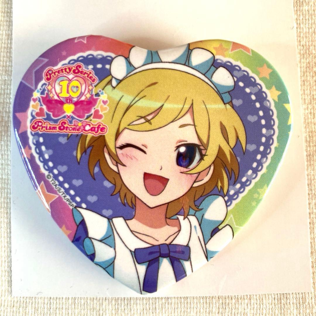 う*ぎ様 プリティーリズム　高峰みおん　等身イラスト　ハート缶バッジ