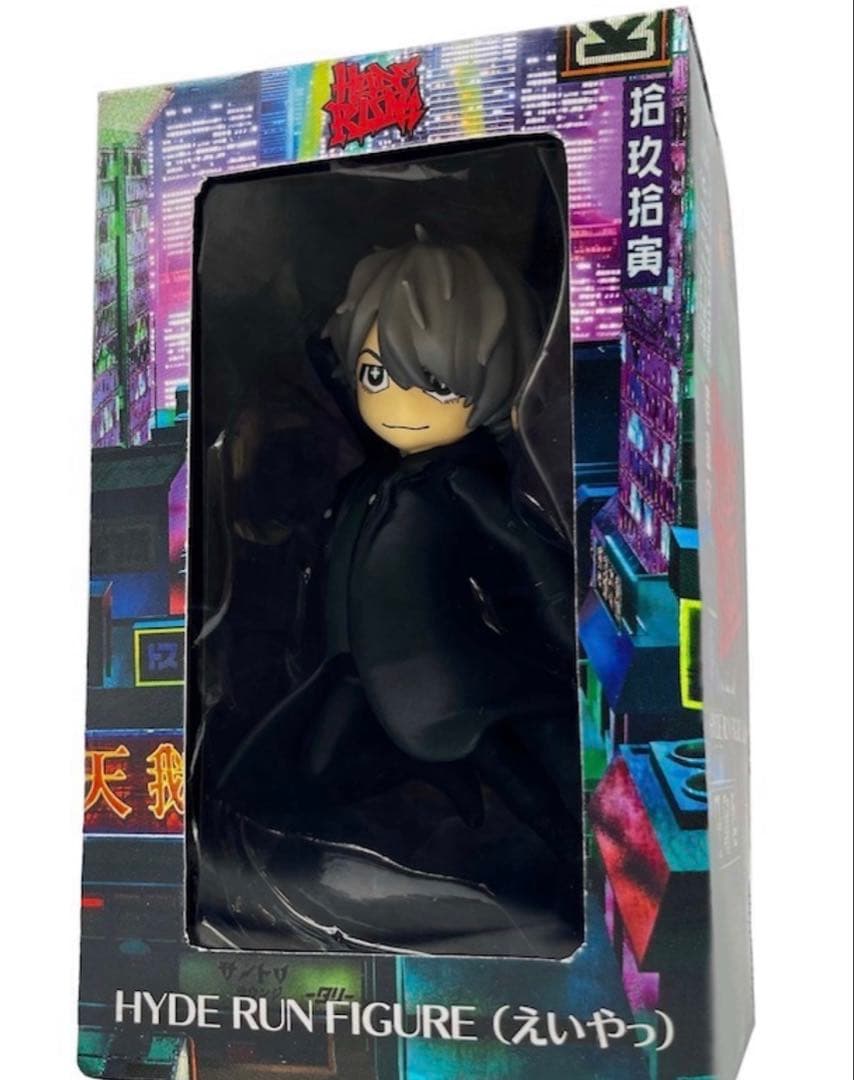 HYDE RUN FIGURE (えいやっ) ゲームフィギュア　ブラックコート
