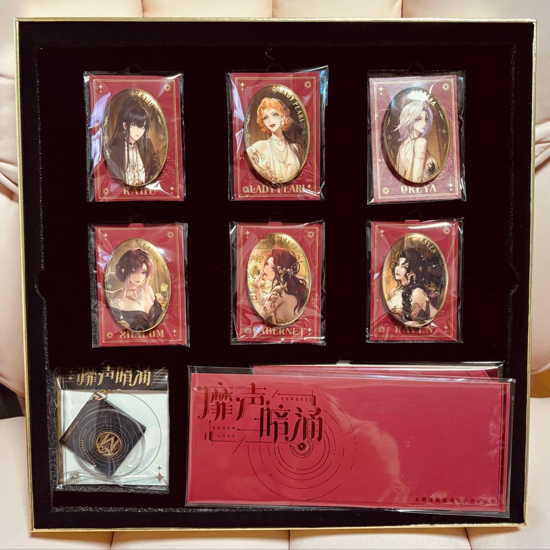 無期迷途 靡声暗涌 レコード セット　2周年 限定