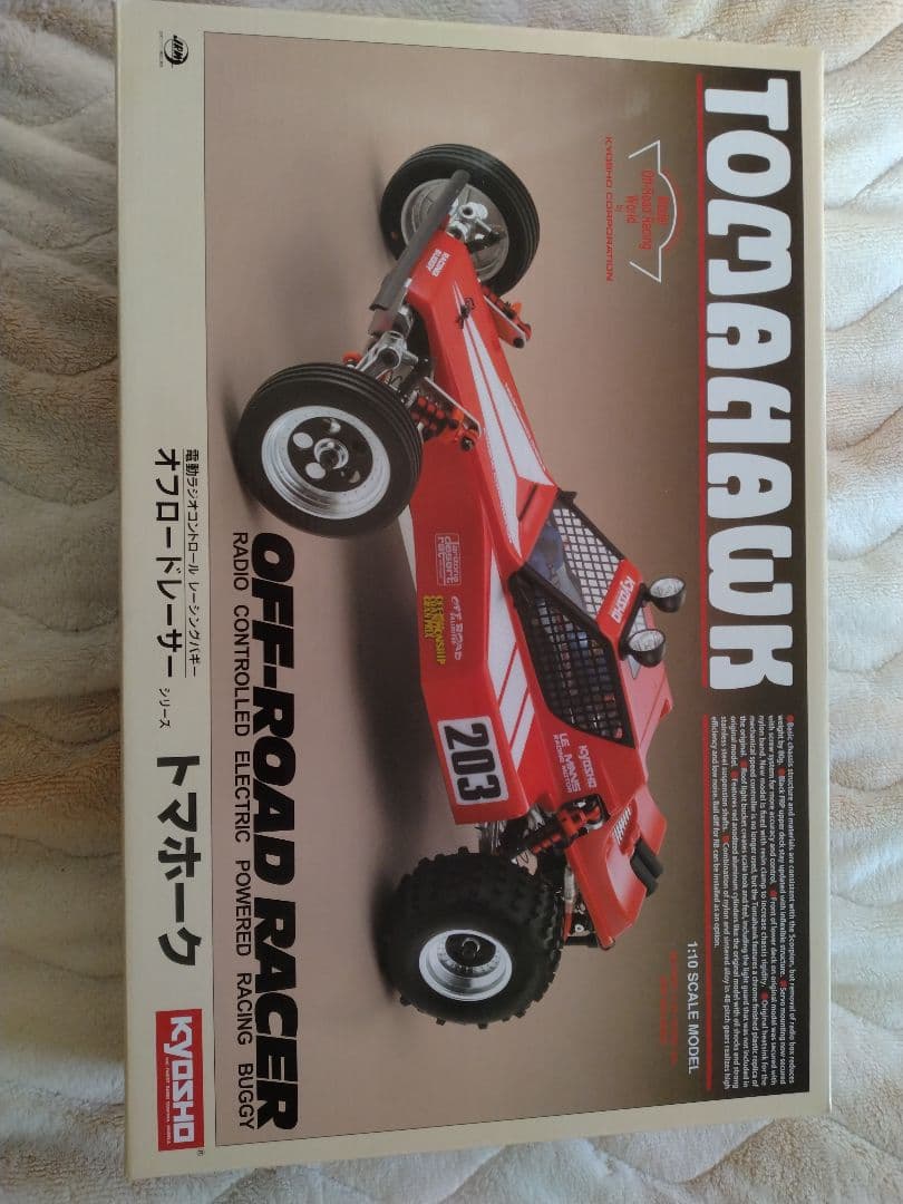 トマホークオフロードレーサー & 3PVリモコンセット