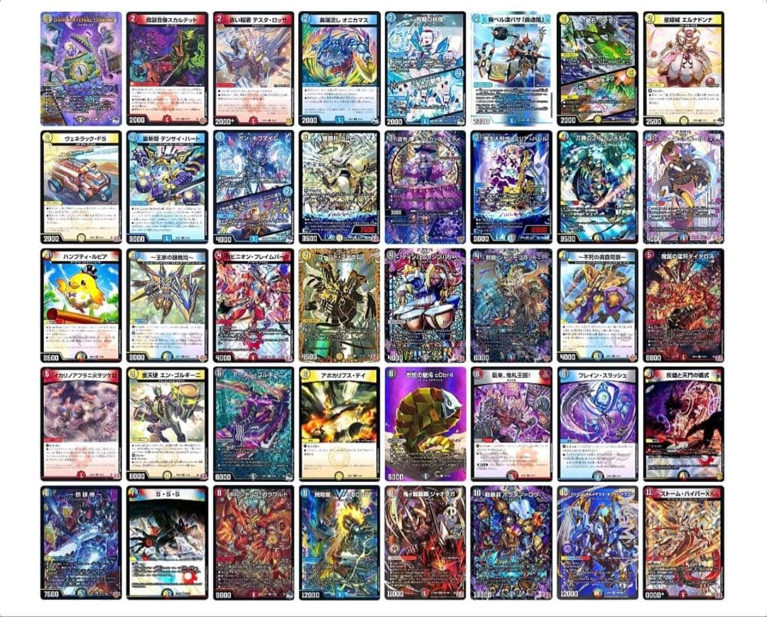 デュエマ　ハイランダーボルコン