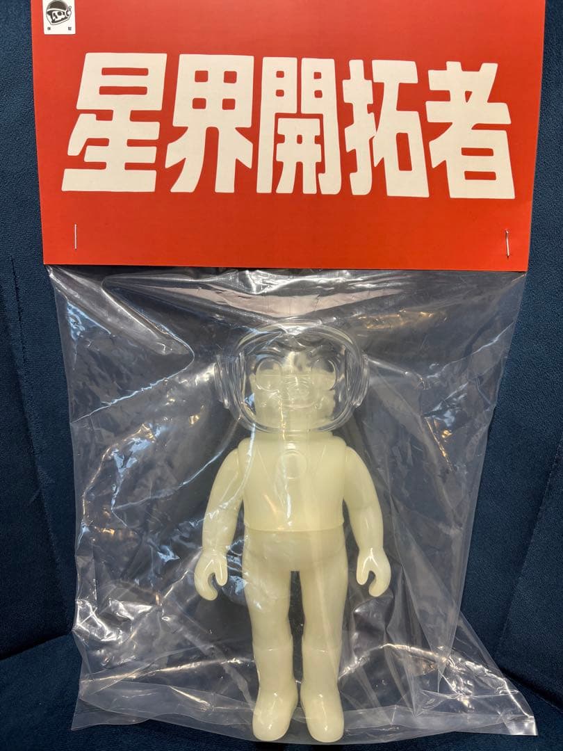 TEENJOYAKA　星界開拓者　ソフビ決起集会限定　面取れ　蓄光　宇宙レックス