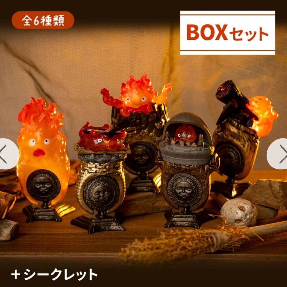 ハウルの動く城 カルシファー KAZARING カザリング 指輪 リング BOX