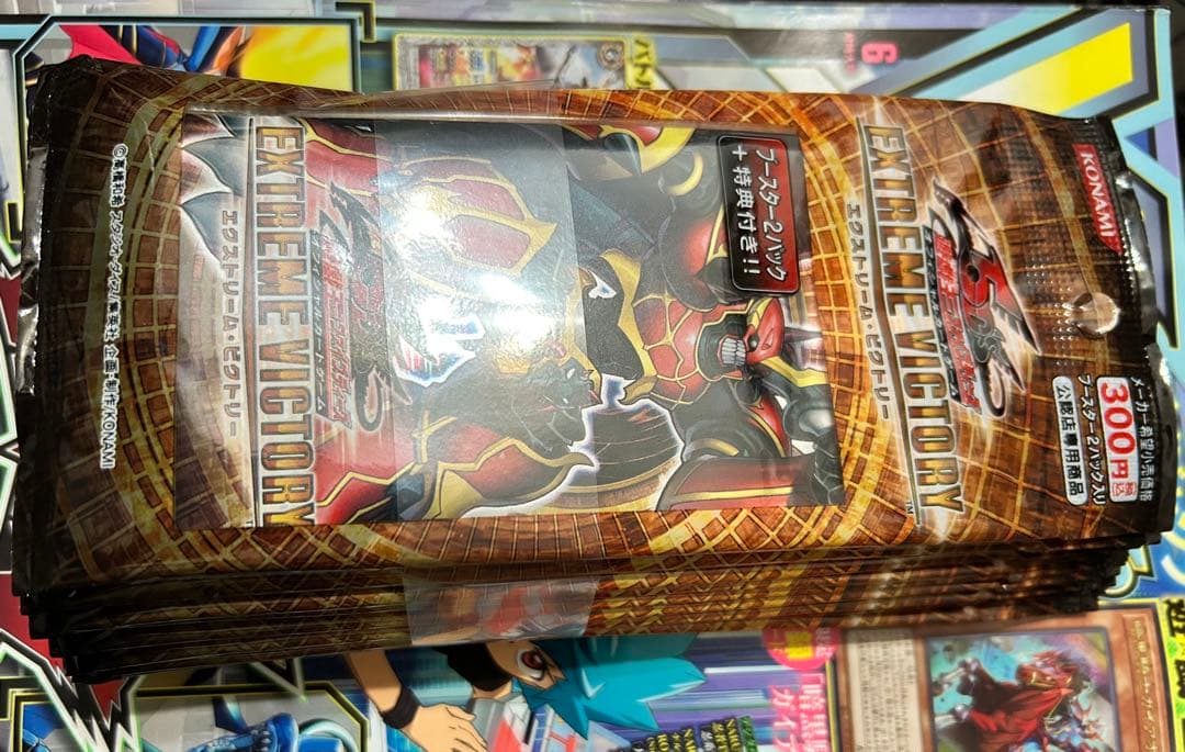 遊戯王公認店舗限定エクストリーム・ビクトリー2パックセット✖️10の帯付き未開封！