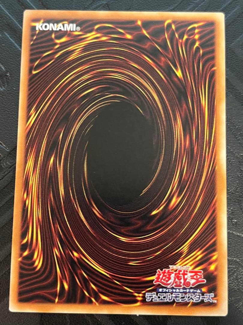 オオヒメの御巫(子供)【ウルトラパラレル】 絵違い