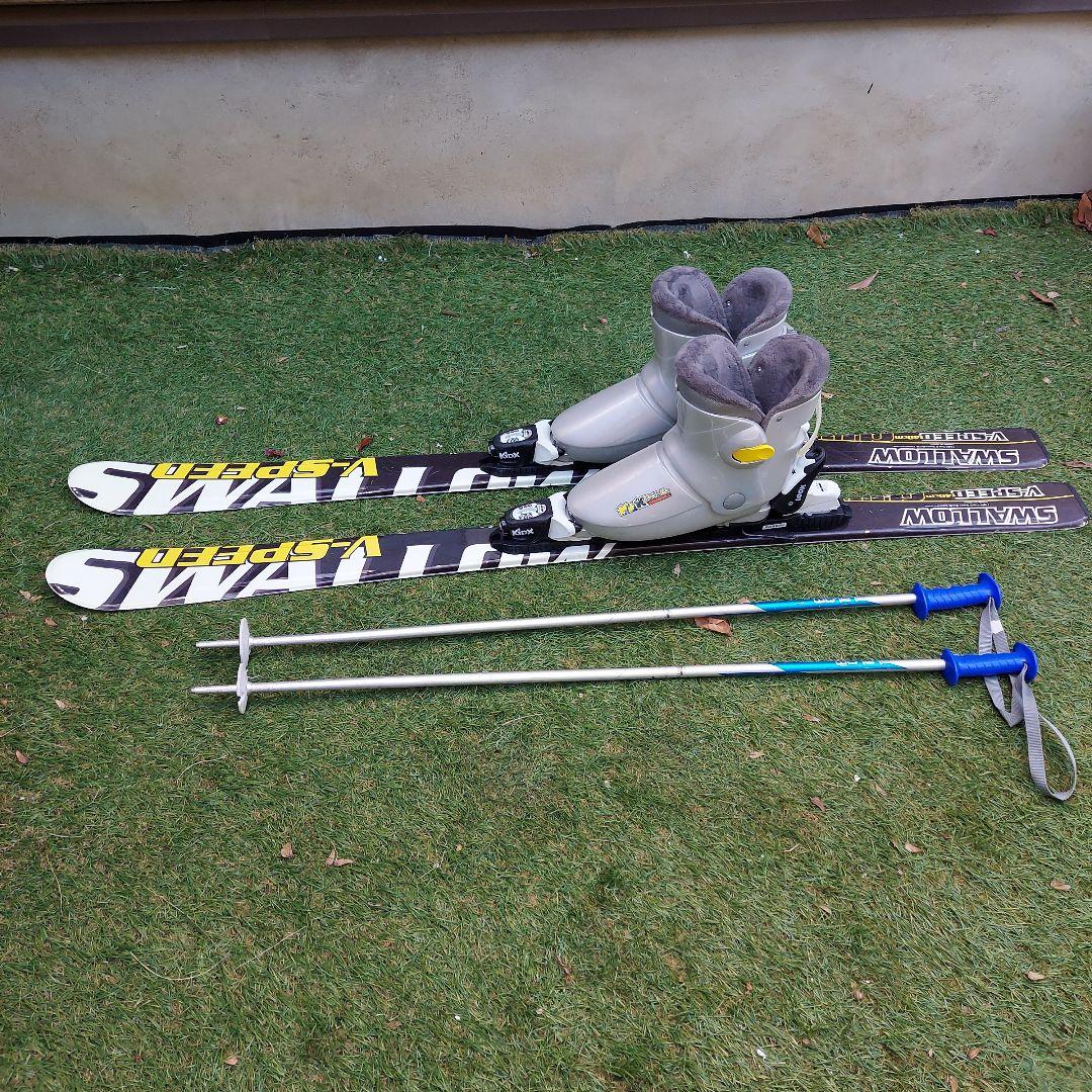 ジュニア　スキー三点セット