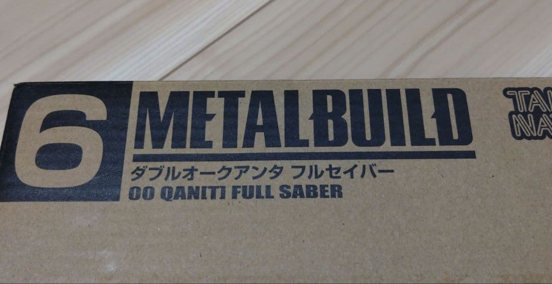 【未開封】メタルビルド LBUILD ダブルオークアンタ フルセイバー