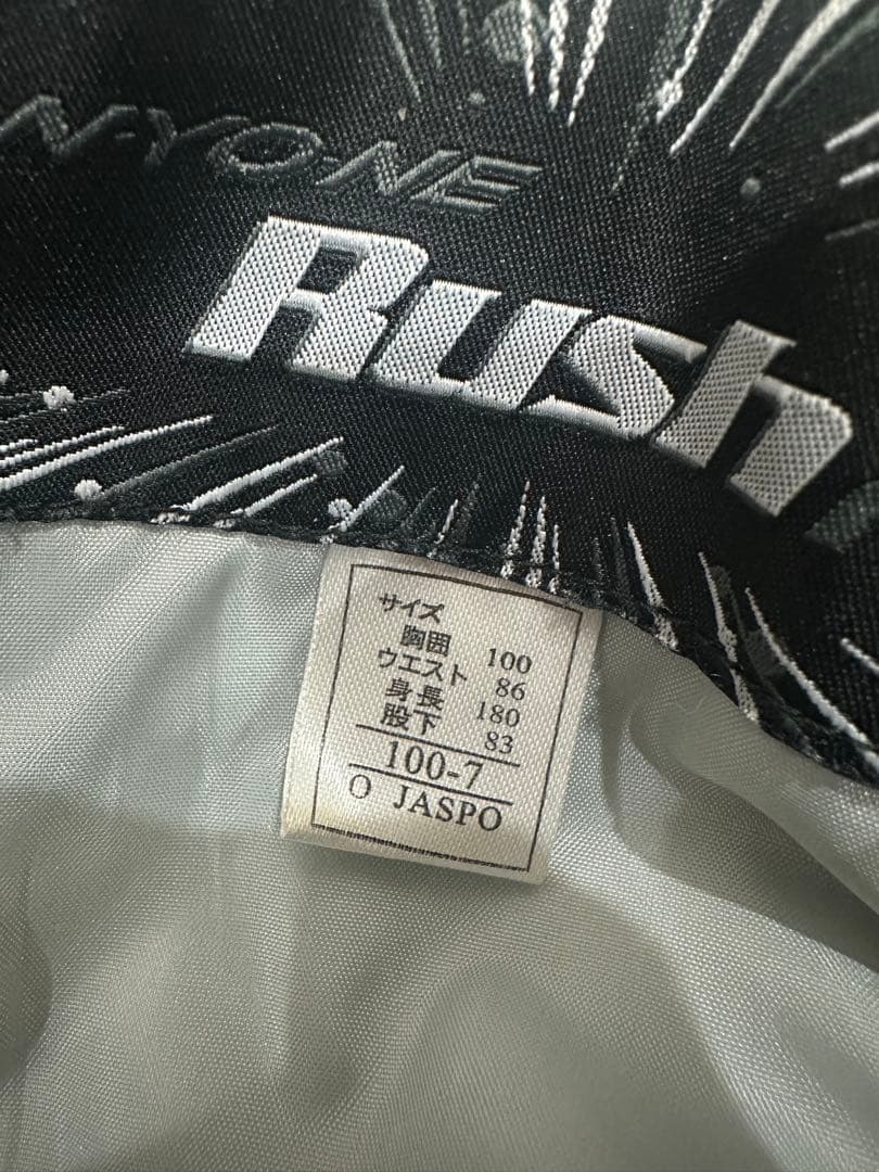 Rush Air スキーウェア