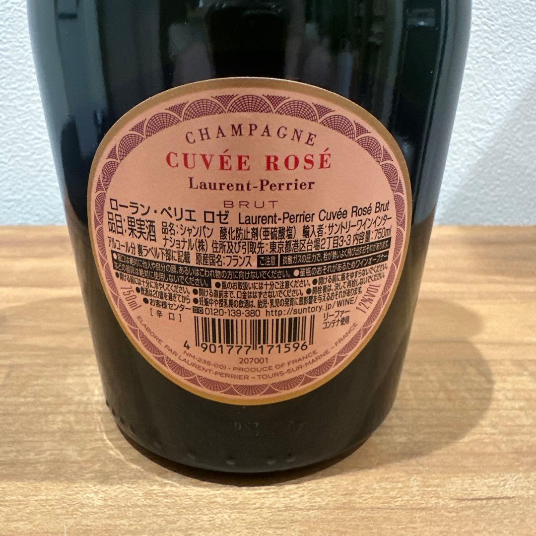 ローランペリエ　ロゼ