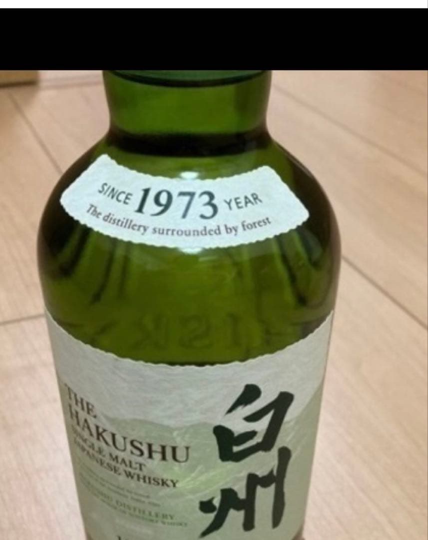 白州 ウイスキー