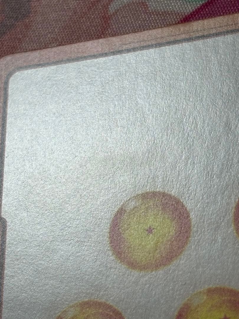 Mangabooster02 エナジーマーカーパラレル ブルマ e-73 10巻