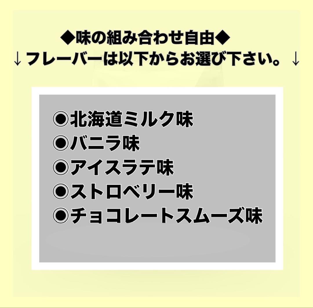 マイプロテイン★ウエイトゲイナー★アイスラテ味★5kg シェイカー付き！