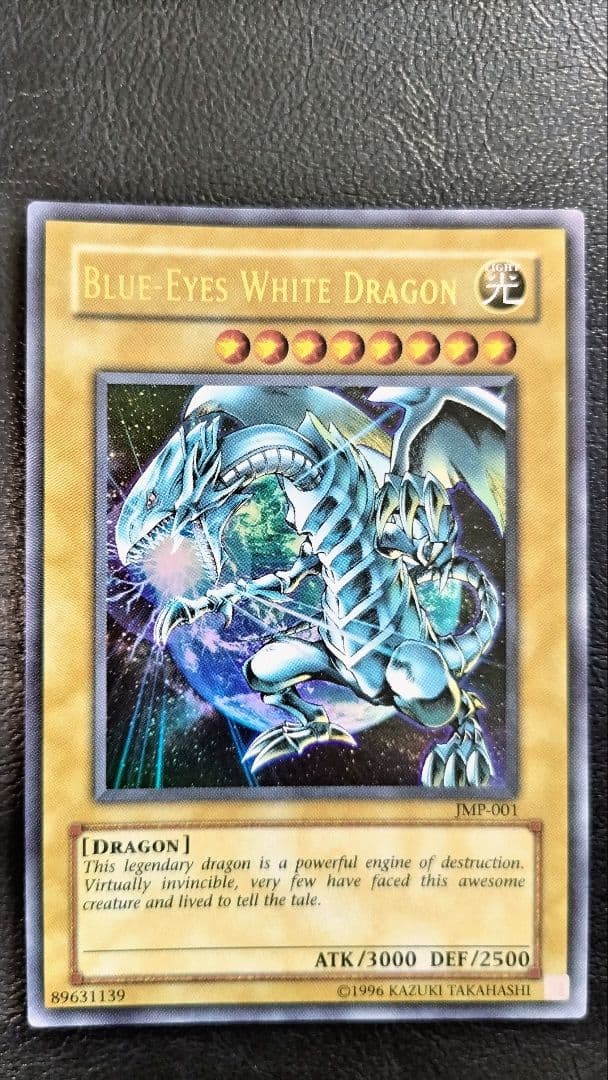 遊戯王 青眼の白龍 日本語版 外国語版 究極竜 融合セット 二期　限定