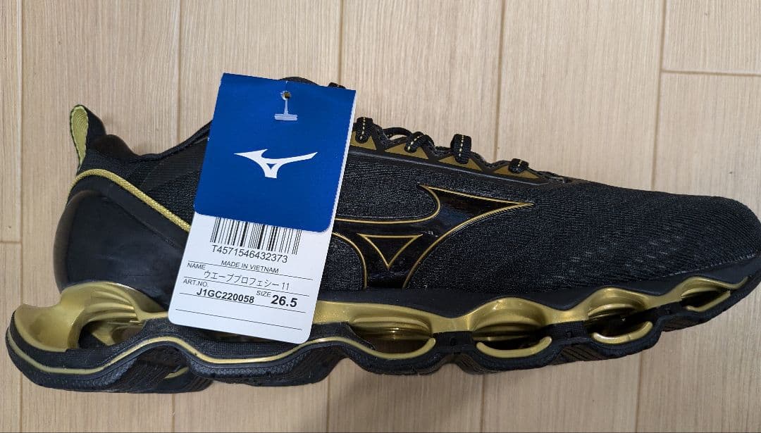 Mizuno ウェーブ プロフェシー 11 　サイズ26.5 新品未使用