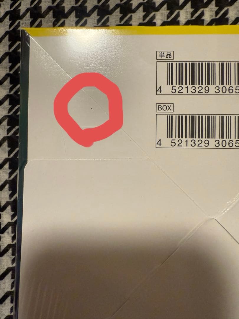 【最終値下げ】ポケモンカードゲーム イーブイヒーローズ 未開封 1BOX 正規品