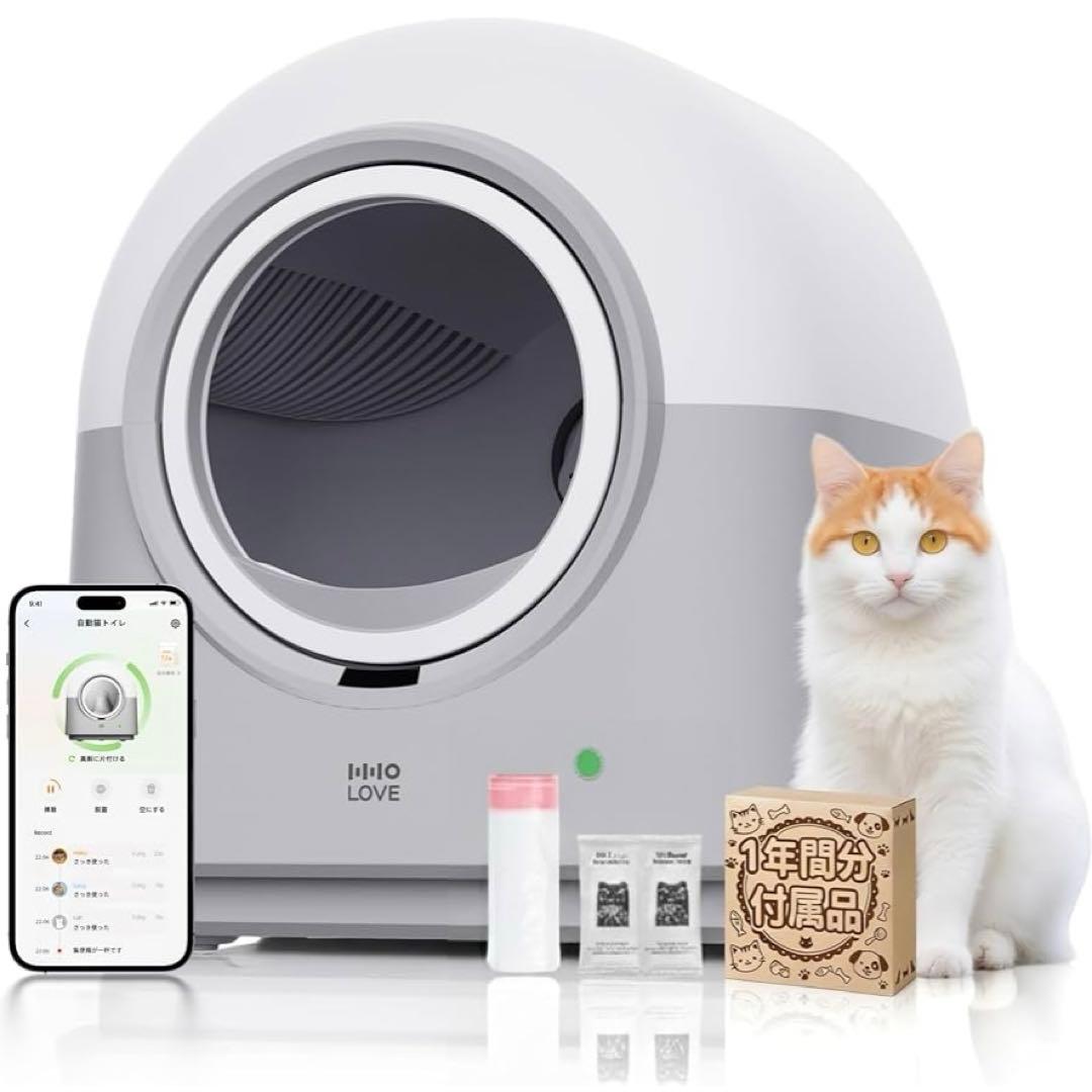 新品 自動猫トイレ Pro AI搭載センサー UVライト 自動清掃 多頭飼い対応