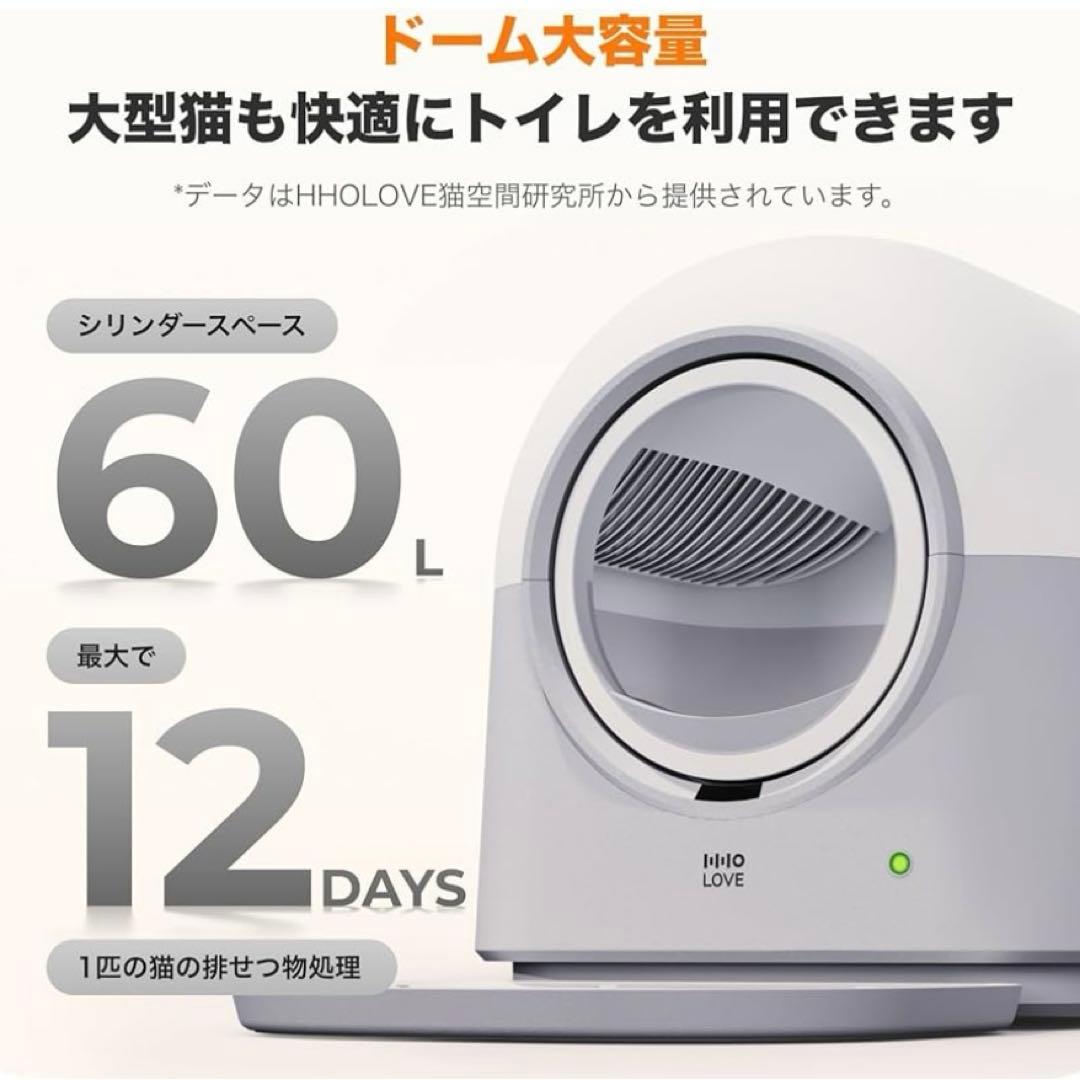 新品 自動猫トイレ Pro AI搭載センサー UVライト 自動清掃 多頭飼い対応
