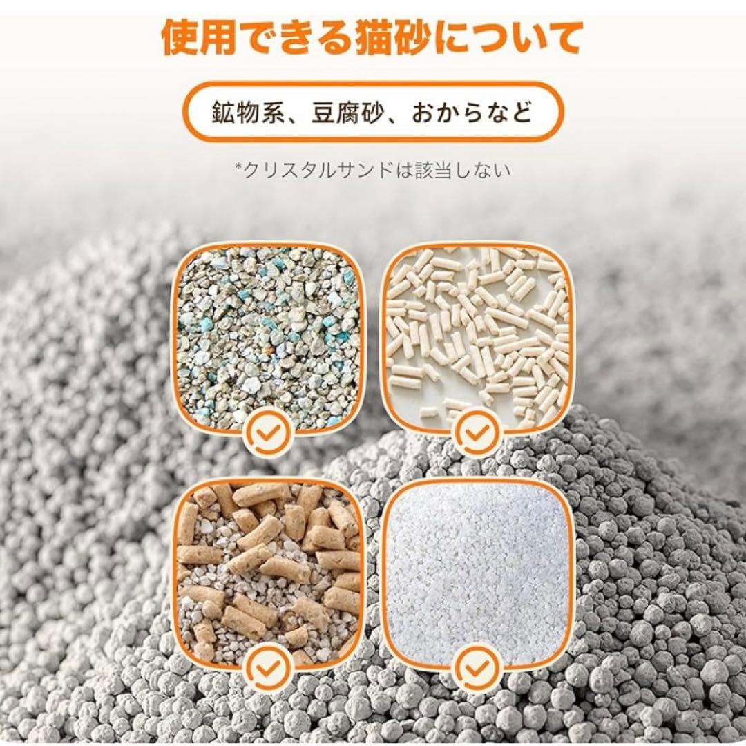 新品 自動猫トイレ Pro AI搭載センサー UVライト 自動清掃 多頭飼い対応