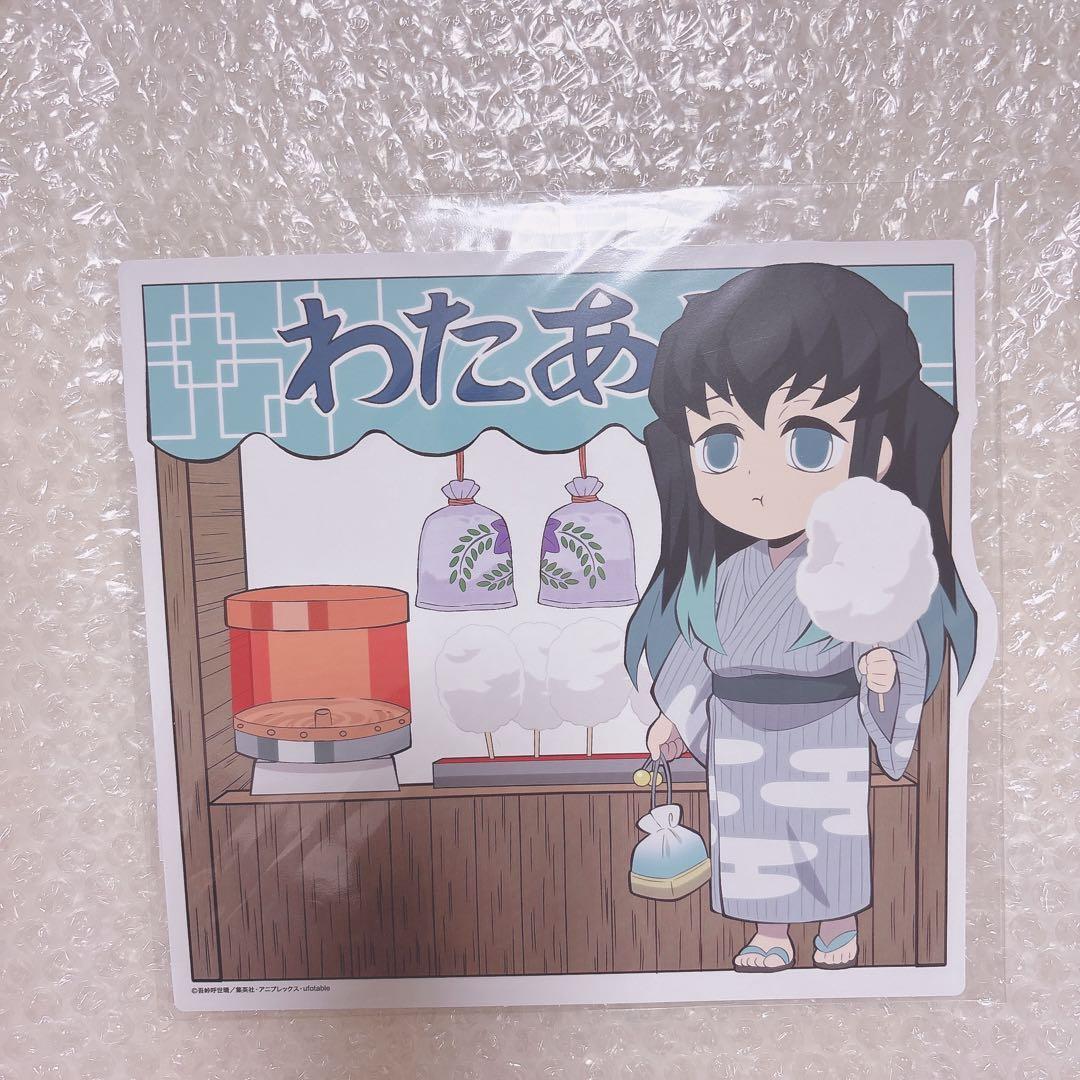 鬼滅の刃 時透無一郎無　大集合くじ パネル