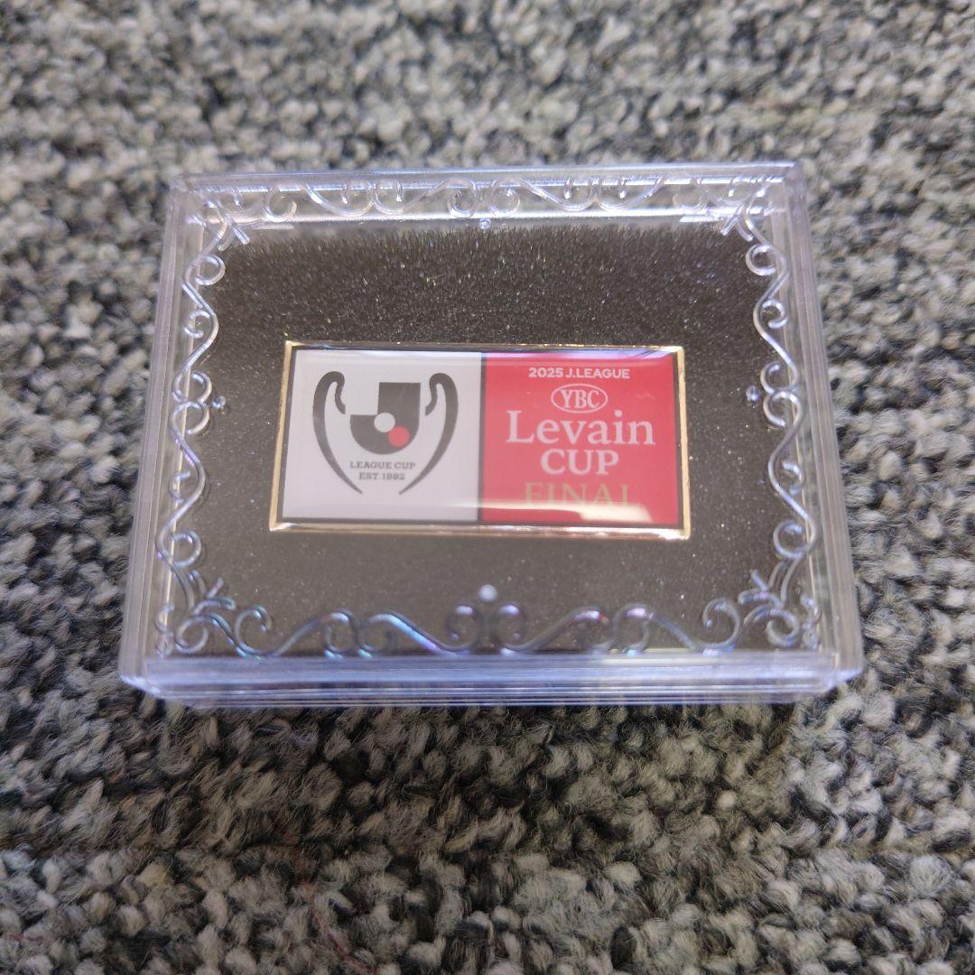 ルヴァンカップ　ホスピタリティシート　限定グッズ