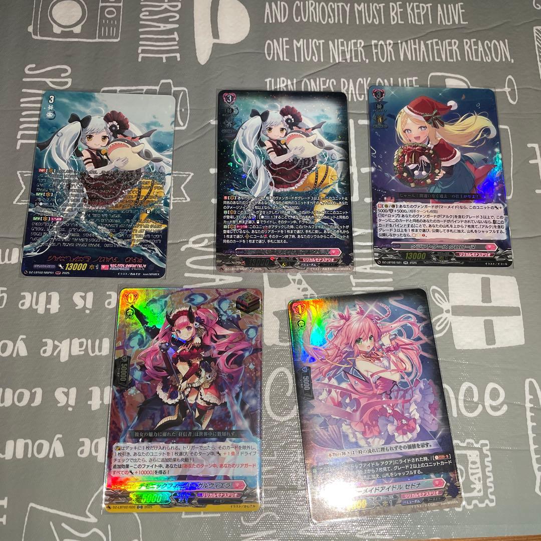 ヴァンガード　アルク　MSP