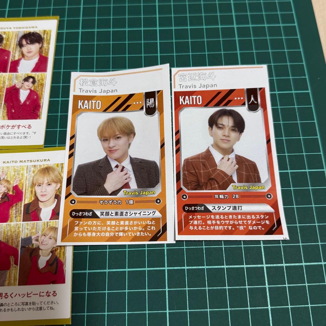 証明写真 POWERカード 切り抜き バラ売り