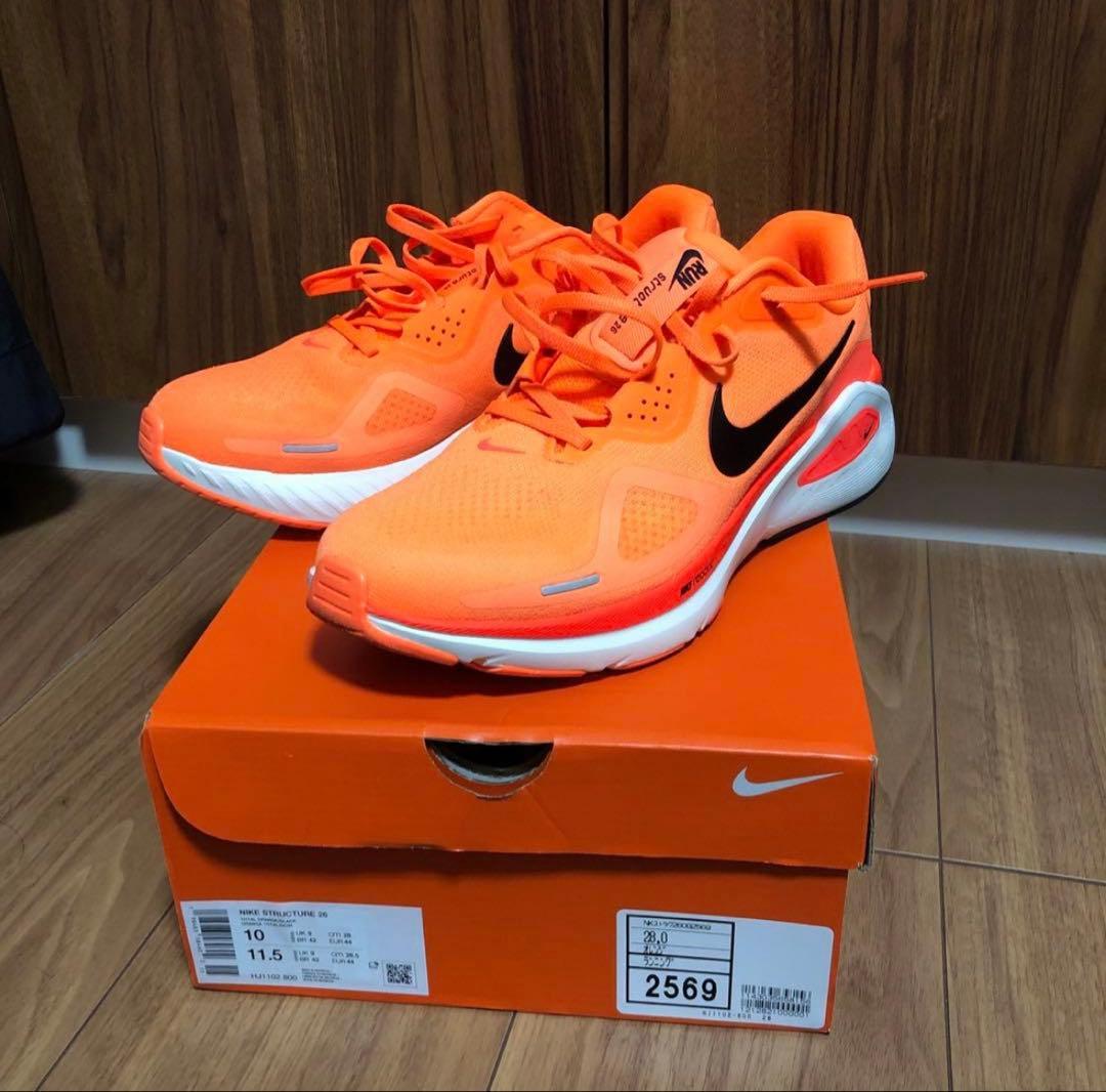 NIKE ストラクチャー26 ランニングシューズ ナイキ