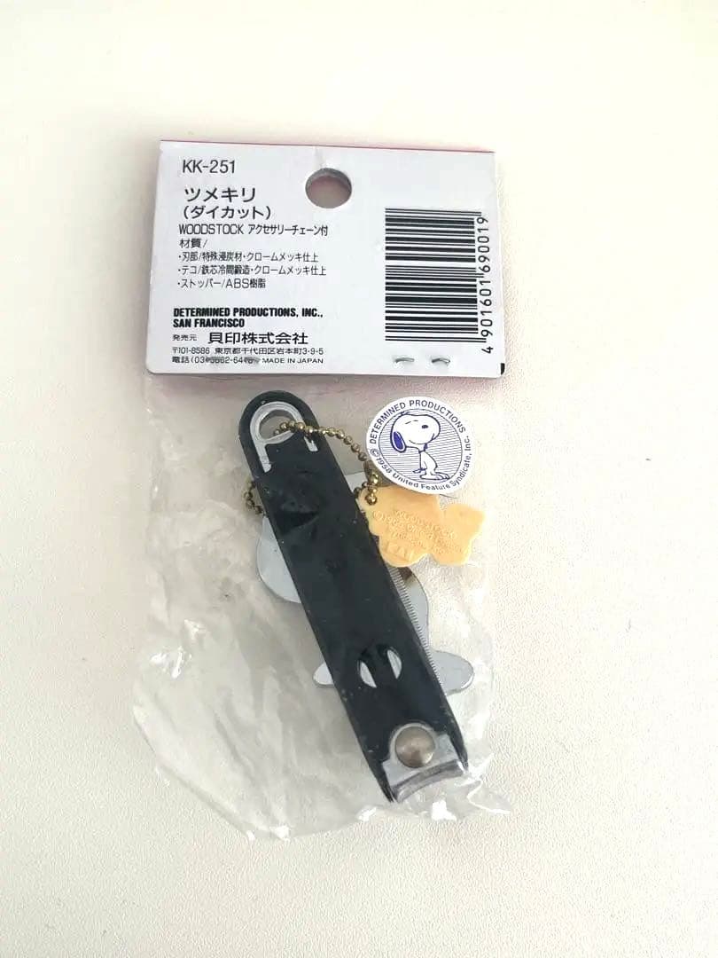 スヌーピー 爪切り　貝印