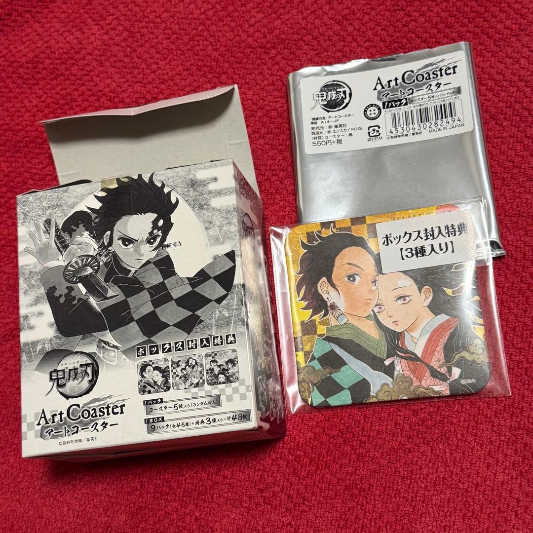 鬼滅の刃　アートコースター 第1弾　40枚セット　おまけ付