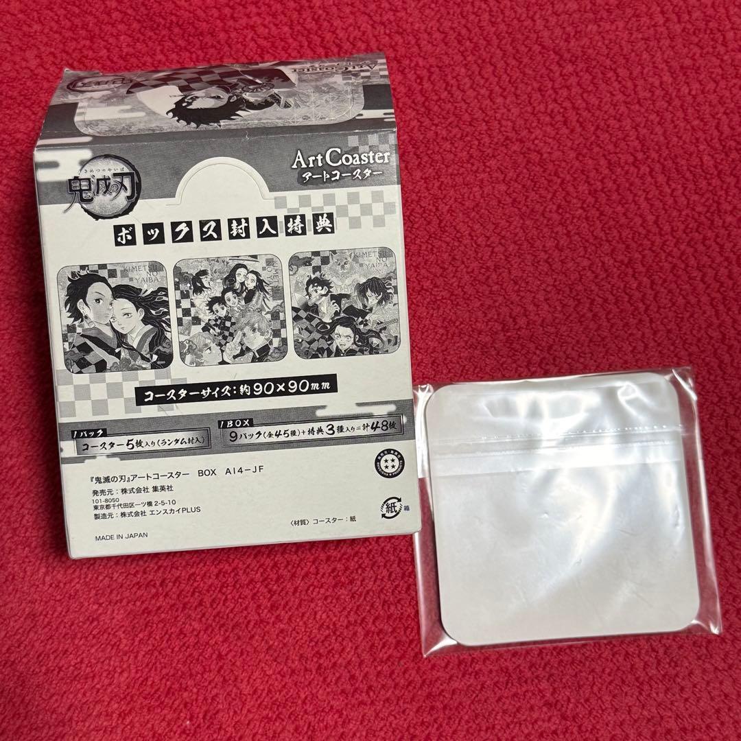鬼滅の刃　アートコースター 第1弾　40枚セット　おまけ付