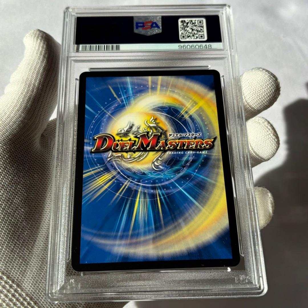 psa10 連番　ファンタジーBest 花嫁　秘　メアリージェニー　ルピア