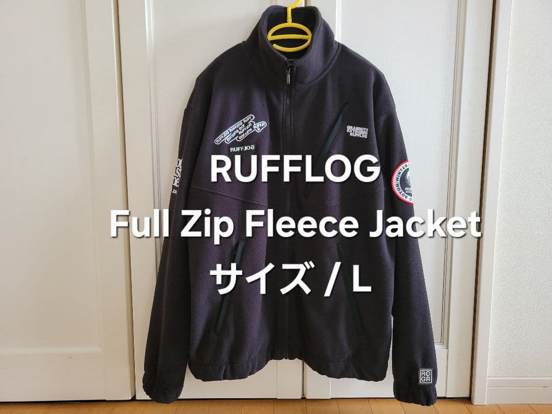 ラフロッグ RUFFLOG フルジップフリースジャケット