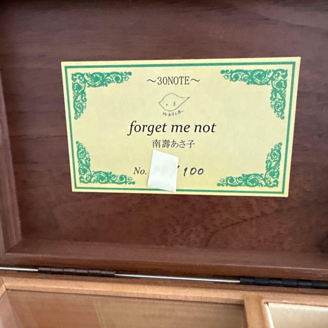 南壽あさ子　オルゴール　Forget me not 限定品